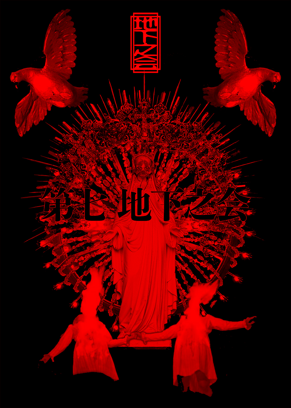 top‰æ‘œ