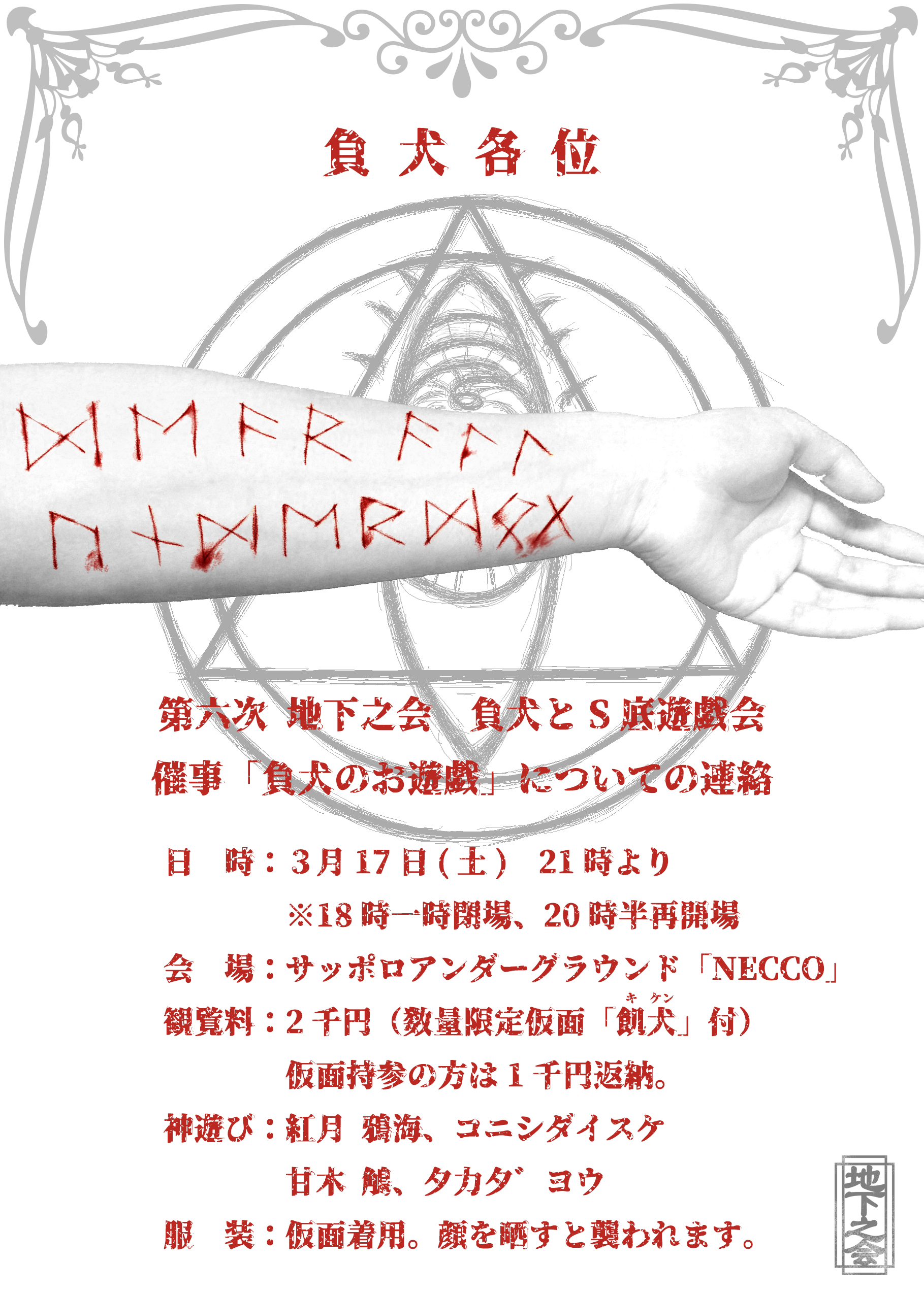 •‰Œ¢‚Ì‚¨—V‹Y